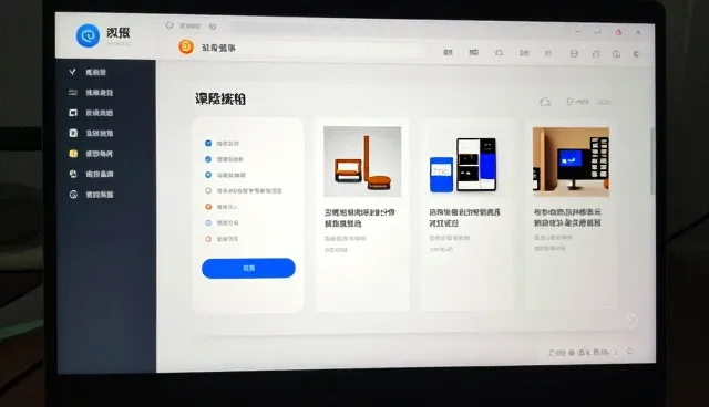 教学支持产品如何选择？适用条件是关键